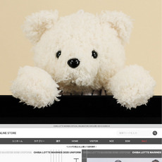 全選手展開 もこもこベア15cmあみぐるみ(BSW) 